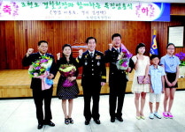 살인피의자 검거 공로 김영택 경사 특진