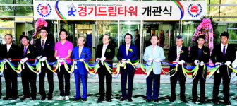 경기대한우리관식당 | '기숙사 문화의 꽃' 경기대 드림타워 문열어