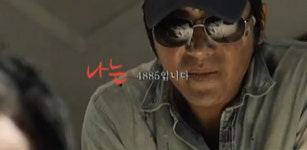 하정우 패러디 나는 4885입니다 묘한 섬뜩함 웃음으로 승화 반응 폭발