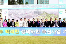 제2의 청계천 꿈꾸는 의정부 백석천