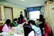 가스公 경기본부 다문화타운 안전교육