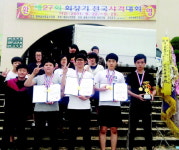 부광중 사격부, 전국대회 단체전 금메달 영예
