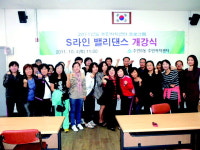 주안8동 주민자치센터, 밸리댄스교실 문열어