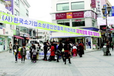 한소연 이천지부, 지역산품 소비촉진 캠페인