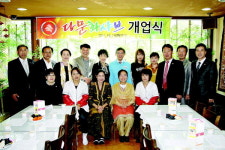 남동구지원 마을기업 2곳 문열어