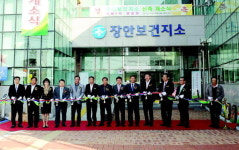 화성시, 경로당 갖춘 장안보건지소 개소