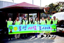 용인사랑봉사대, 식금리 팔각정 미화작업