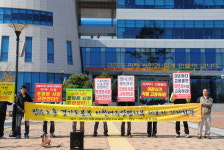 이천스포츠센터 노조활동 보장하라