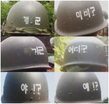 예비군의 무서운 변신 화제 철모에 남겨진 예비군의 비애