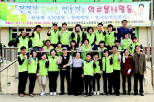 원광대 산본병원, 무료진료봉사 행사
