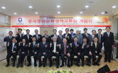 한·중교류로 세계화 허브 도약