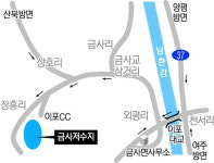 금사머쉬앤팜 | [가볼만한 저수지·14]여주 '금사저수지'