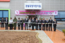 대청도에 어린이집·도서관 문열다