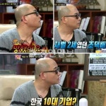 조덕배 과거 재벌2세 고백 재계 9위 삼호그룹 5공때 공중분해 가수의 길