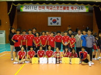 화제의 팀 / 전국 학교클럽대회 제패 파주 청석초 배구부