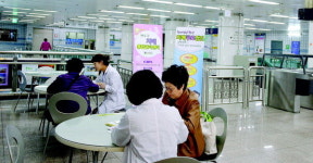 가천의과학대·연수보건소 치매예방 프로그램 운영