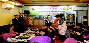 계산2동 주민센터서 어르신 잔치