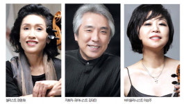 베토벤 3중주 거장들의 축하연주
