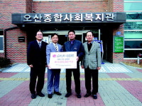 오산종합복지관, 시장상품권 전달
