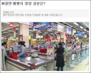 뉴스타임 방송사고… 앵커 멘트와 관련 없는 리포팅 송출