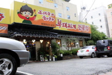 [맛집을 찾아서]수원 인계동 조대감과 엄지공주 부대찌개 전문점