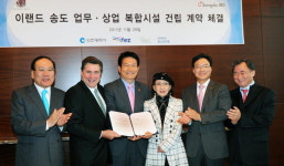 이랜드 업무·상업 복합단지 야무진 꿈