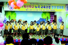 연천노곡초, 지역주민 등 초청 발표회 열어