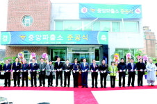 안성署, 중앙파출소 준공 37년만에 새단장