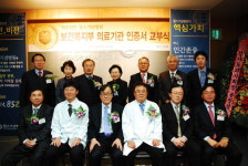 정부 인증 척추병원 윌스기념병원