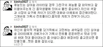 김형석 이승철 반박 