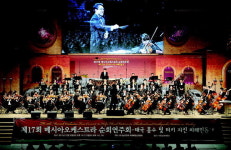 관객에 감동 하모니·지구촌 가족에 희망 선물