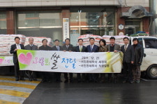 서인천세무서·세정協 사랑의 쌀 나눔
