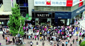 경인일보 선정 2011 경기 10대 뉴스