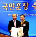 백성길 민주평통 경기부의장 훈장 받아