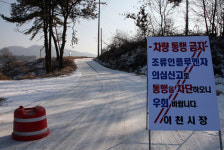 이천 오리농장 AI 음성 판정 이동제한 출입통제 해제