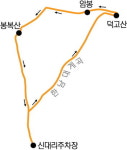 [송수복과 떠나는 즐거운 산행]강원 횡성 덕고산