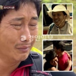 정글의 법칙 정순영 PD 실종 소식에 김병만 폭풍 눈물… 26시간 만에 기적같은 구조