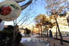 떡값 조경업자 수원시 공사 4년간 44건 따내