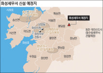 시민 무시한 화성세무서 입지 선정