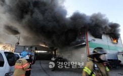 수원 대황교동 컨테이너건물 화재 긴박한 진압현장