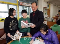 의정부 중앙초교, 폐교위기 딛고 각종평가상 싹쓸이… 비결은?