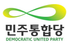 민주통합 새로고 포천시 표절