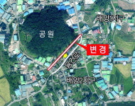 화성시 배양2지구 신설도로 노선 돌연 변경에 일부 주민 땅 편입