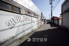 [길에서 뿌리를 찾다·4]  포천 운천3리 텍사스 아리랑 골목