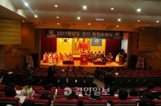 금강대학교, 전기학위수여식 학사 55명·스리랑카 국적 1호 석사 배출