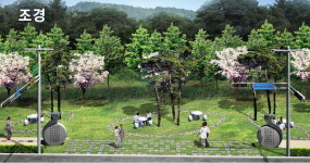 이천에 유네스코 창의도시공원 조성