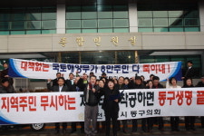 인천 동구… 만석·화수부두 정비 활성화를