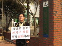 [4·11 총선 열전현장]집앞에 권선구청 있는데 팔달구 국회의원 뽑나…