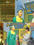 예삐공주 해품달 스킬 심슨엄마 분장 이용진 치마 들어올리며 헤픈달