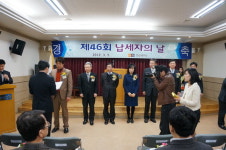 안산세무서, 모범자·유공공무원 시상